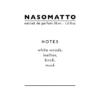 Nasomatto blamage parfum extrait 30ml
